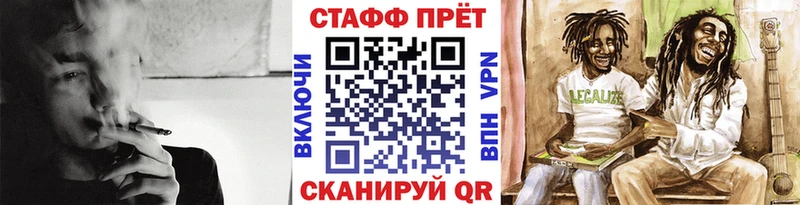 Купить закладку Альфа ПВП  Меф  ТГК  Конопля  Кокаин  Гашиш  АМФ  Кулебаки