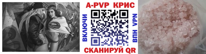 Alpha PVP СК  Купить закладки  Кулебаки 
