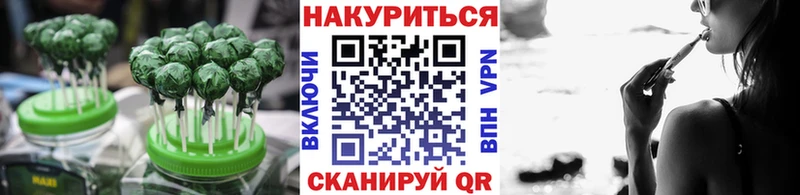 Cannafood марихуана  Купить  Кулебаки 