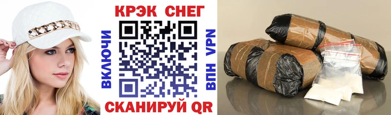 COCAIN VHQ  Купить где  Кулебаки 