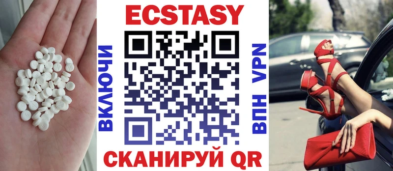 Купить где  Кулебаки  ЭКСТАЗИ mix 