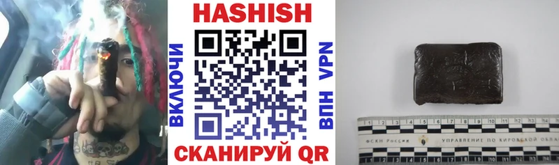 ГАШИШ индика сатива  Купить  Кулебаки 