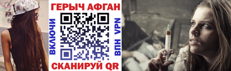 Купить  Кулебаки  ГЕРОИН Heroin 