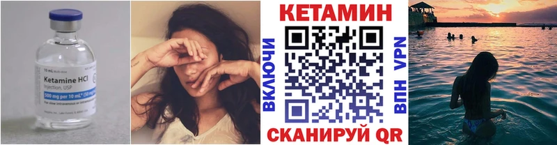 КЕТАМИН ketamine  Купить закладки  Кулебаки 