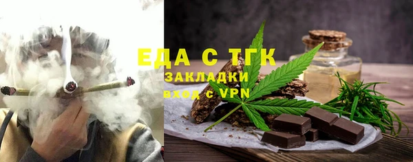 мдма Беломорск
