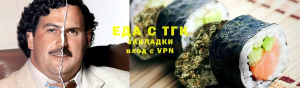 PSILOCYBIN Белокуриха