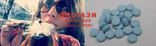 PSILOCYBIN Белокуриха