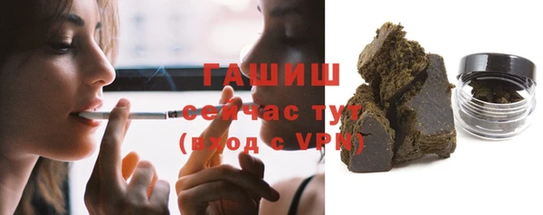 гашиш Белоозёрский