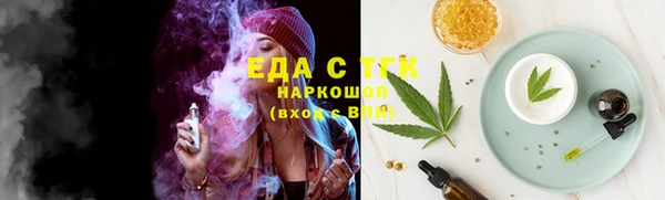 гашиш Белоозёрский