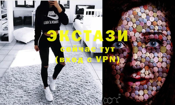 PSILOCYBIN Белокуриха