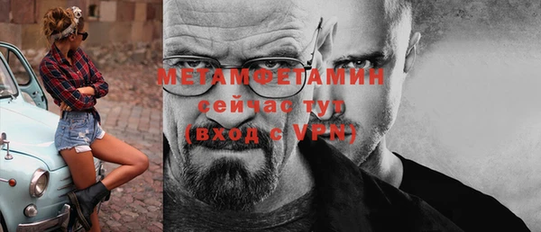 гашиш Белоозёрский