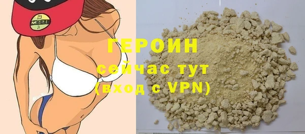 PSILOCYBIN Белокуриха