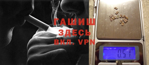 гашиш Белоозёрский