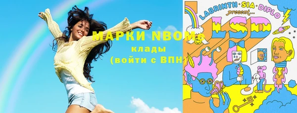 мдма Беломорск