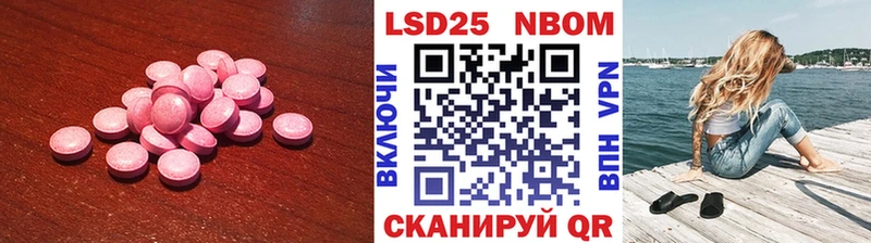 Купить  Кулебаки  LSD-25 экстази кислота 