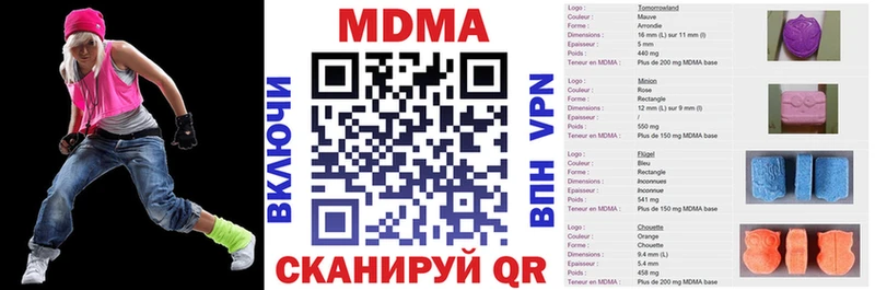Купить закладки  Кулебаки  MDMA молли 