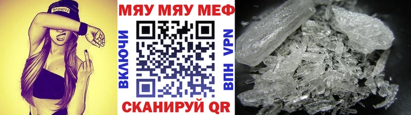 Купить где  Кулебаки  МЯУ-МЯУ мука 