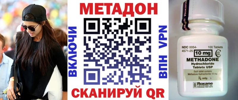 Купить  Кулебаки  Метадон белоснежный 