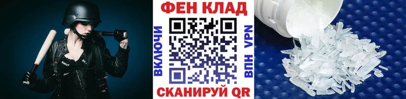 Метамфетамин мет  Купить где  Кулебаки 