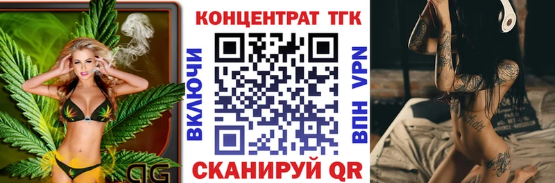Купить где  Кулебаки  Дистиллят ТГК THC oil 